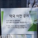 파마시아마리약국