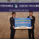 대구한의대학교 보건복지대학원 이미지