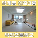 로얄할인마트 앞 이미지