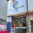 바디지음 청연