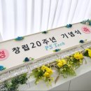 별빛담아 - 남구 안지랑로5길 10-1 | 별빛담아