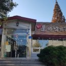 팔팔 문어 낙지 볶음 이미지