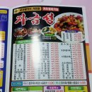 일품자금성