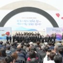 제79주년 4.3희생자 추념식 슬로건 전국 공모, 10/2 이미지