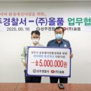 (주)올품 - 1403 | (주)올품