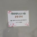 [화성 마도] 화성시작은영화관 관람 후기 - 가격, 주차, 매점 등