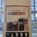 부평십정동점 이미지