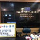 중앙안과의원 이미지