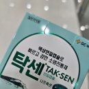 타워온누리약국 이미지