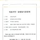 대치명인이매학원 네이버블로그