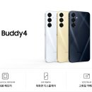 롯데하이마트(주) 이미지