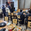 일조오리탕 이미지