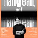 2023 광주시문화재단 크리에이티브토크 시즌1 | 광주시문화재단 크리에이티브 토크 시즌2 x 플라잉웨일