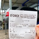 뉴인제카 | 공임나라 제주공임나라 공임비