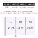 사부작 사부작 매듭 | TPU비닐로 저렴하게 만들어 본 우레탄창 제작 시즌2 후기 만드는 방법 재료 비용