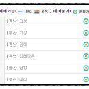 시외버스터미널 매표소 이미지