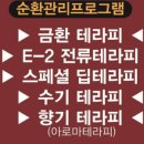 앤뷰티 이미지