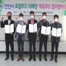 양평친환경로컬푸드센터 네이버블로그
