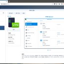 시놀로지 NAS로 VPN 서버 구축하기 이미지