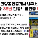 한양메이플공인중개사사무소 이미지