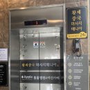 맘스터치(진천점) 이미지