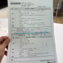 청구이불 | 일산차병원 제왕절개 5박6일 1인실 S룸, A룸 비용, 통증, 주차, 역아 보험청구, 준비물 출산후기