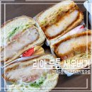 토마토 | 롯데리아 리아 두툼새우 · 스파이시토마토 후기 | 악뮤 신메뉴(가격,칼로리)