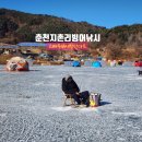 명소낚시할인마트