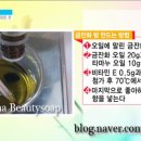 이영애아로마 이미지
