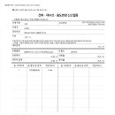 건축사사무소가토 이미지