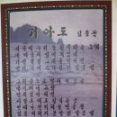 마검포항 이미지