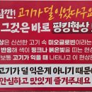 무화미트 - 34206 | 무화미트