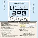 고현청소년문화의집 이미지