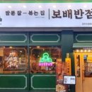 99반점 이미지