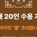 감탄 거여점 네이버블로그