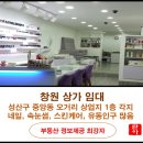 단아공인중개사사무소 이미지