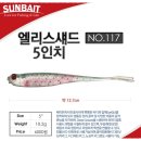 카페 첫 정출에 협찬 물품 주신 서평택ic 입질대박 사장님께 감사 드립니다.. 이미지