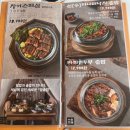 완도 향교 | 수원역 가성비 맛집 동양솥밥 완도전복/매운규동솥밥 후기 ;; 로데오거리 데이트 추천