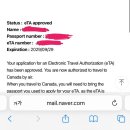 캐나다들아 비자 관련해서 하나만 봐줄수 있을까 오늘 출국인데 큰일난 거 같아.. 이미지