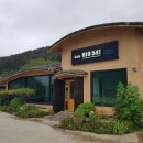 리오541