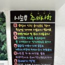 토평공업단지1 | 구리속눈썹 눈이예쁘다 구리토평점 LED 연장후기