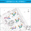 별가람마을1-4단지 이미지