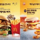 맥도날드 이미지