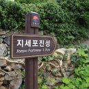 지세포주유소 이미지