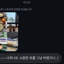 욜로PC방 고양행신점 이미지