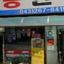 신용한우정육점사창점 네이버블로그