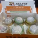 호랑이떡집 이미지
