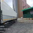 그린팜유통
