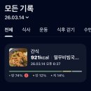 U K POP STAR(복합-13) | 🥗대학생 혈당 관리 필수 어플 ‘파스타’ | 연속혈당측정기 덱스콤 G7 솔직 사용 후기