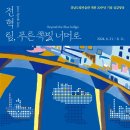 도립미술관 이미지